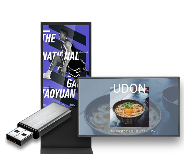 Commercial Standalone 16/7 Digital Signage Screen