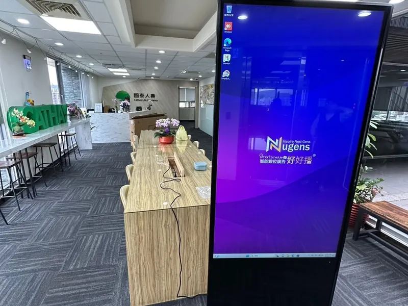 Cathay Life insurance branch office digital standee