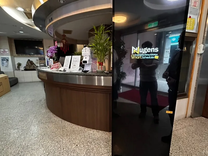 Digital standee at a womens specialist clinic reception counter