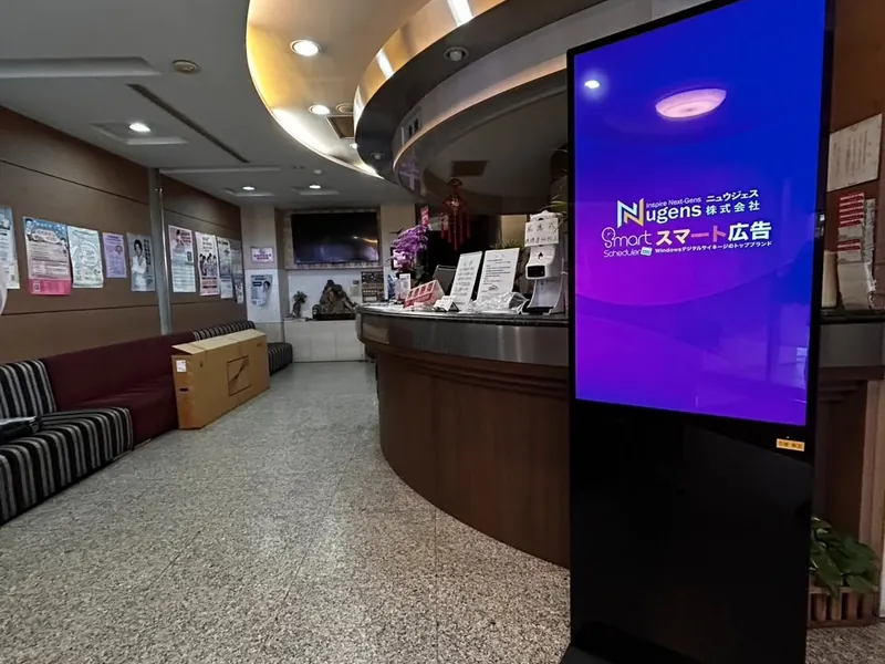 Women's specialist clinic waiting area digital standee Malaysia