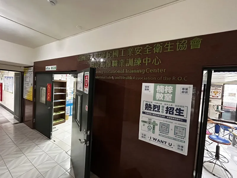 Training centre entrance digital displays Puchong Selangor