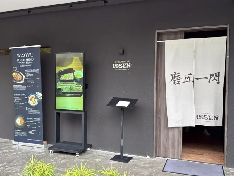 Restaurant digital signage Malaysia